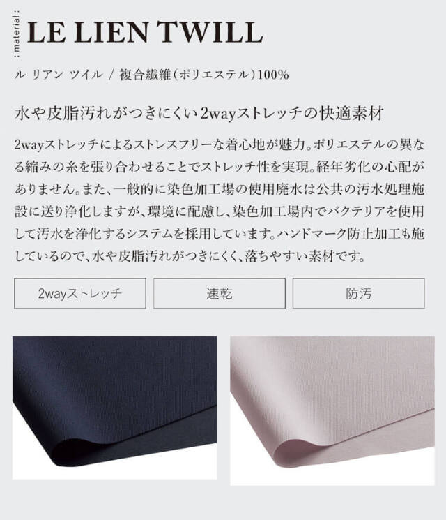 かっこいい　おしゃれ