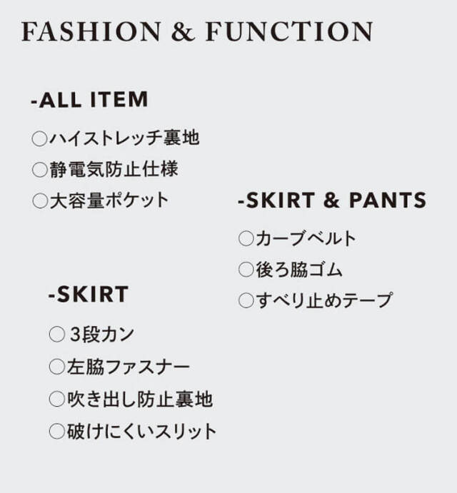 かっこいい　おしゃれ