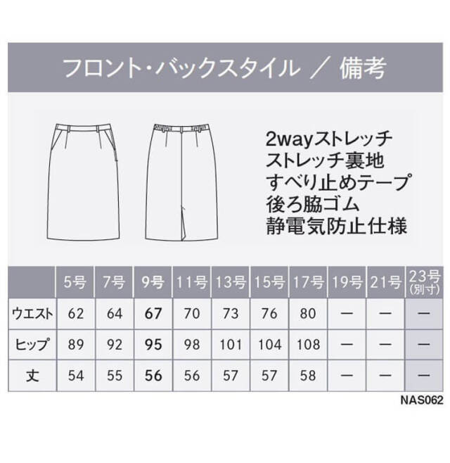 かっこいい　おしゃれ