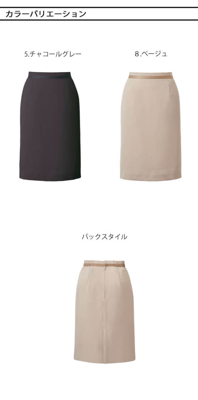 ユニフォーム 制服 受付 カーシーカシマ ENJOY Noir エンジョイ