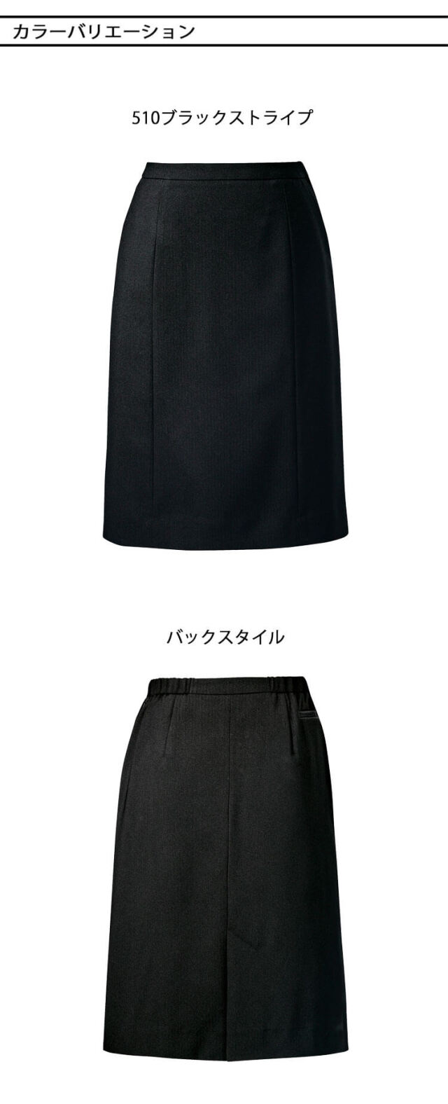 カーシーカシマ エンジョイ 事務服 制服 オフィス