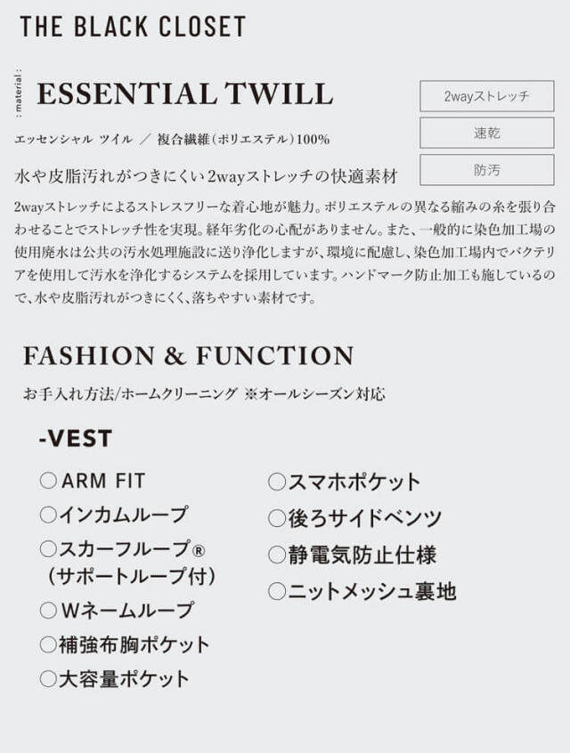 かっこいい　おしゃれ