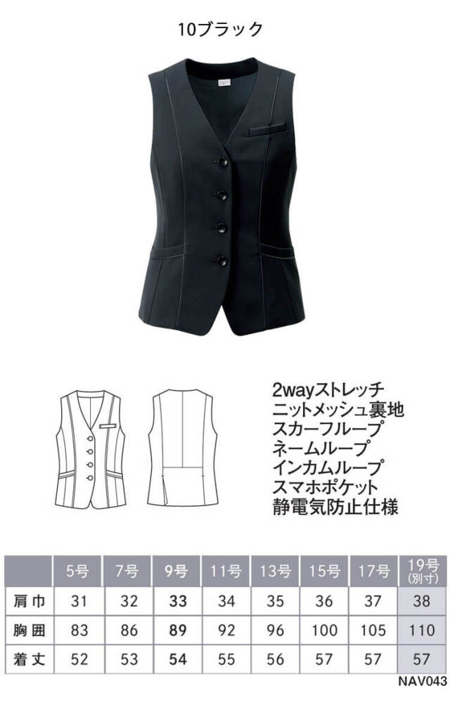 かっこいい　おしゃれ