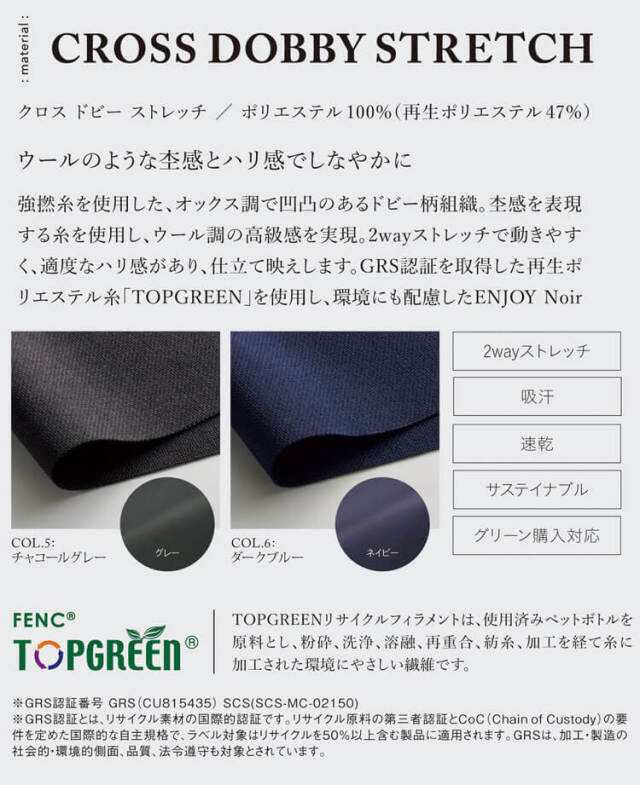 かっこいい　おしゃれ