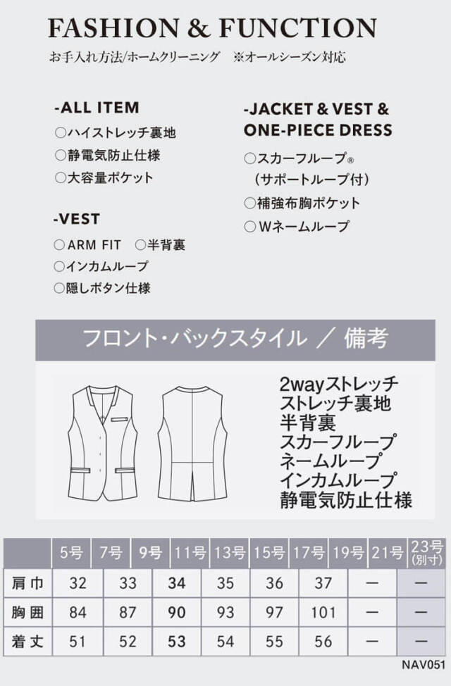 かっこいい　おしゃれ