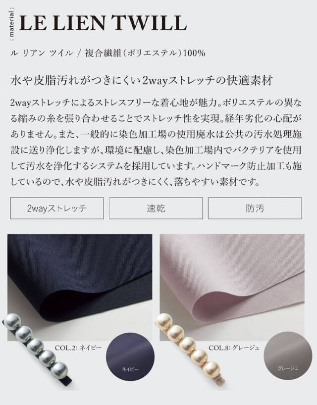 かっこいい　おしゃれ