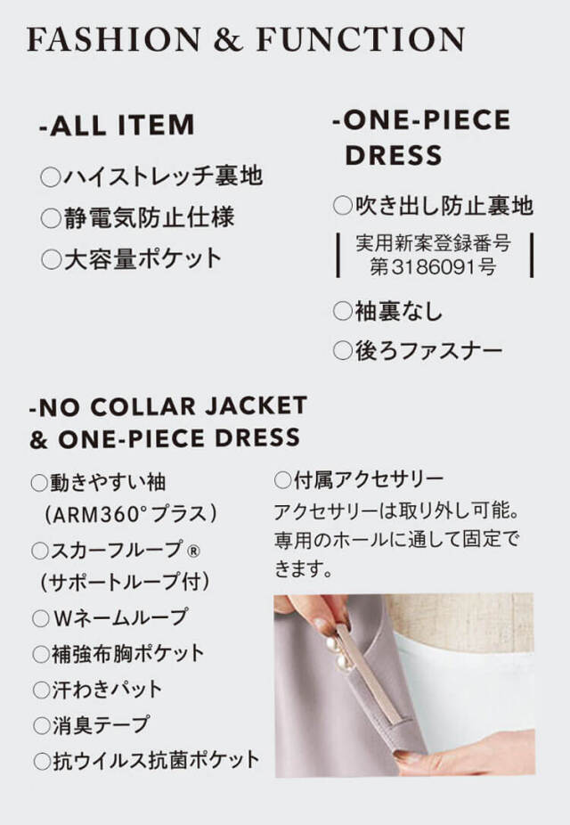 かっこいい　おしゃれ