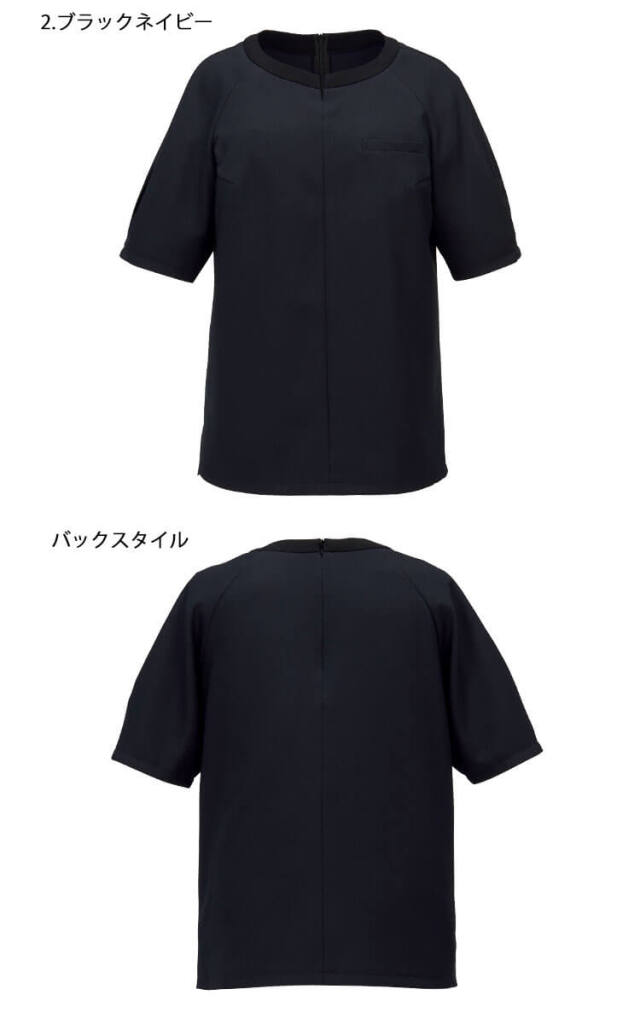 おもてなし制服 受付 ENJOY Noir エンジョイ ノワール プル