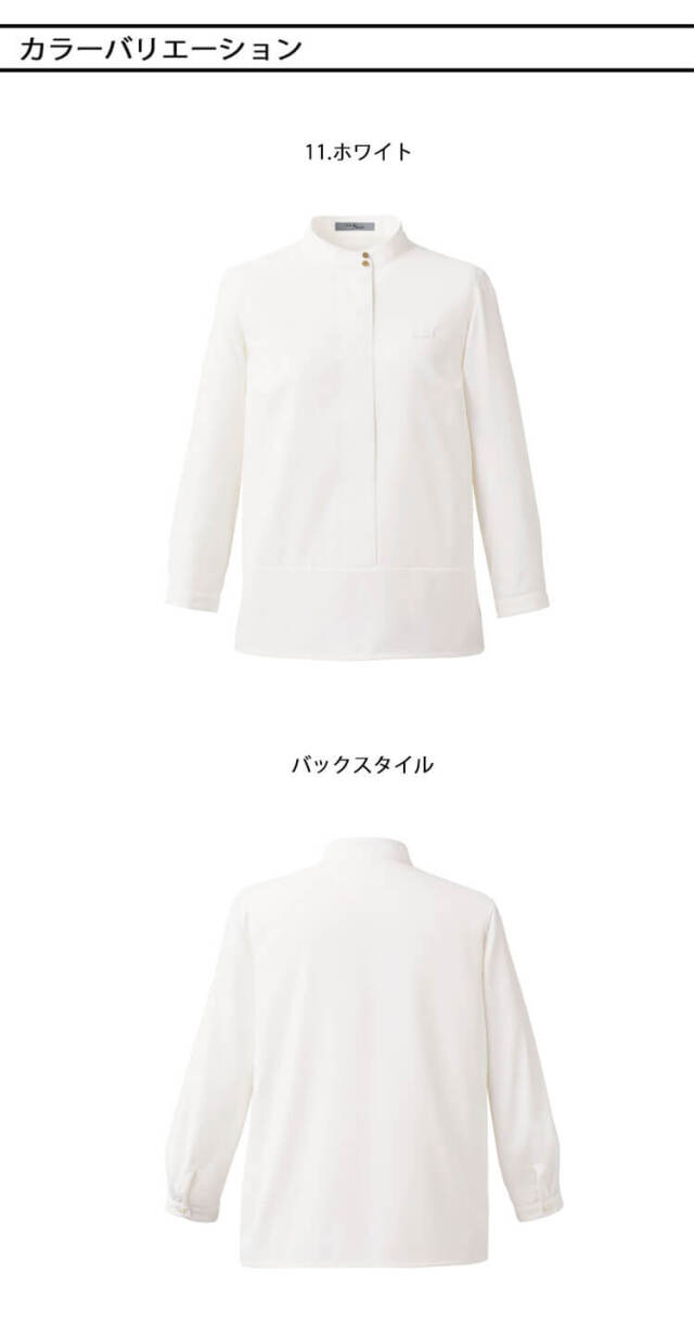 ユニフォーム 制服 受付 カーシーカシマ ENJOY Noir エンジョイ