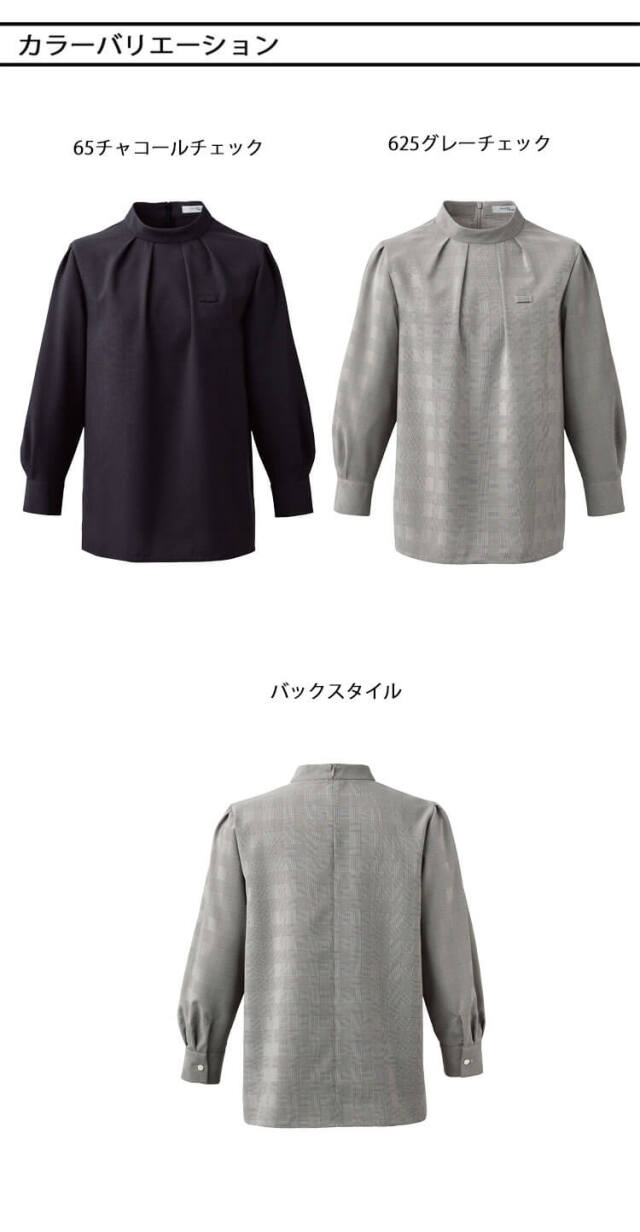 エンジョイ カーシーカシマ