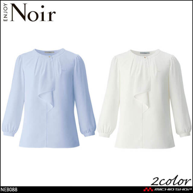 カーシーカシマ エンジョイ 事務服 制服 オフィス