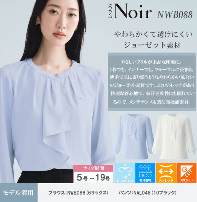 カーシーカシマ エンジョイ 事務服 制服 オフィス