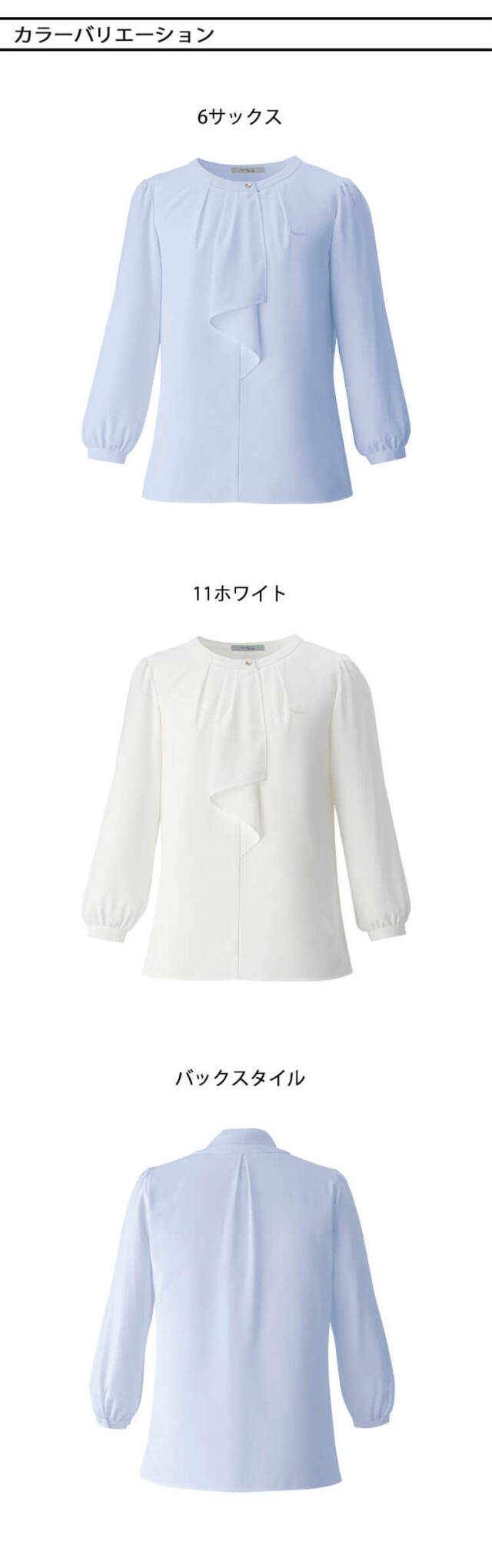 カーシーカシマ エンジョイ 事務服 制服 オフィス