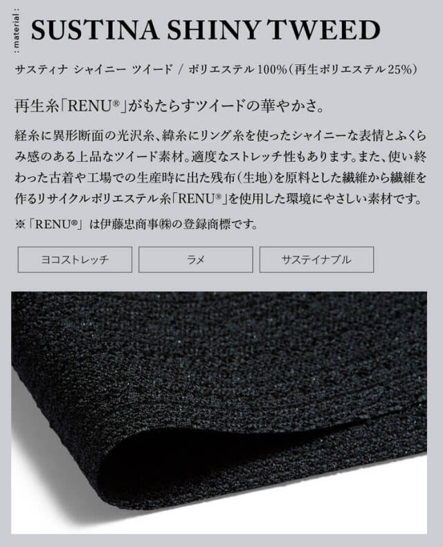 エンジョイ　可愛い　おしゃれ 事務服 制服 オフィス カーシーカシマ