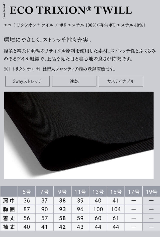 ウェア nobihi06 gtz06_95_bs.jpg