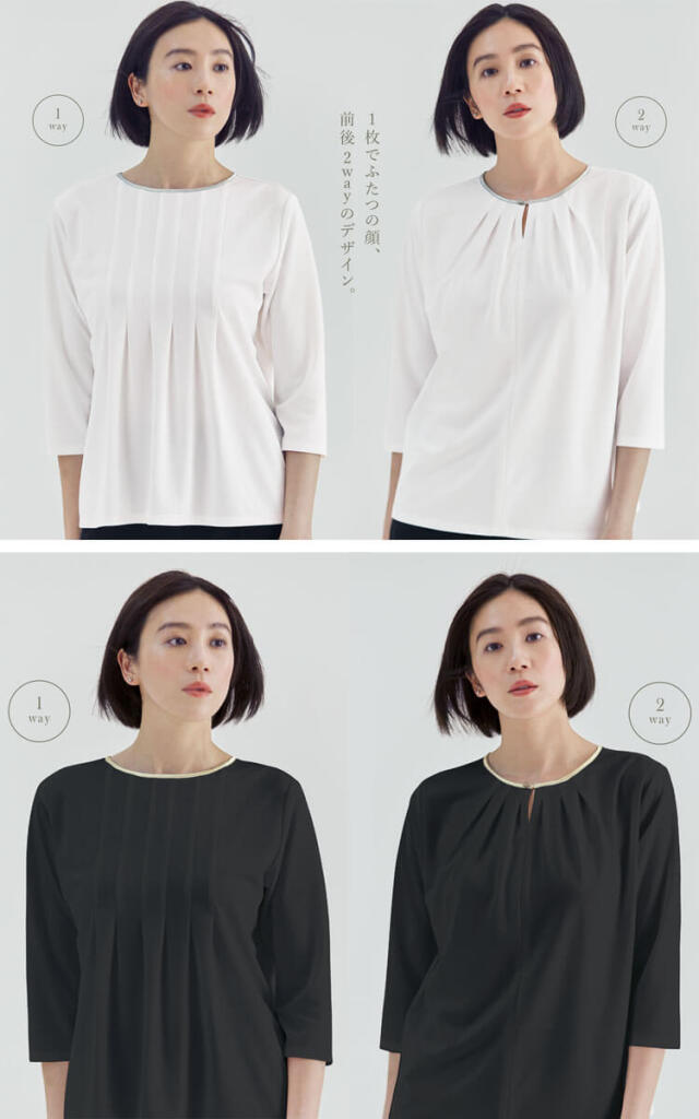 エンジョイ　可愛い　おしゃれ 事務服 制服 オフィス カーシーカシマ