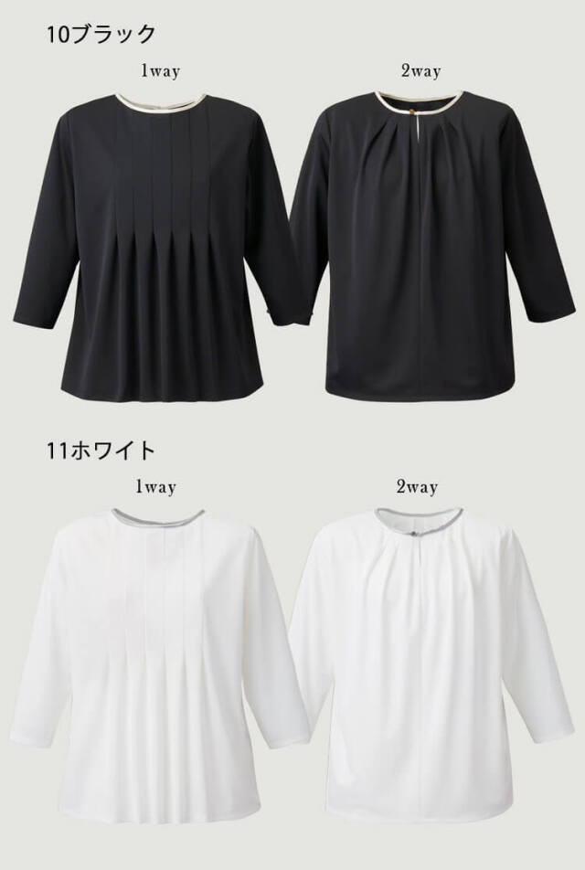 エンジョイ　可愛い　おしゃれ 事務服 制服 オフィス カーシーカシマ