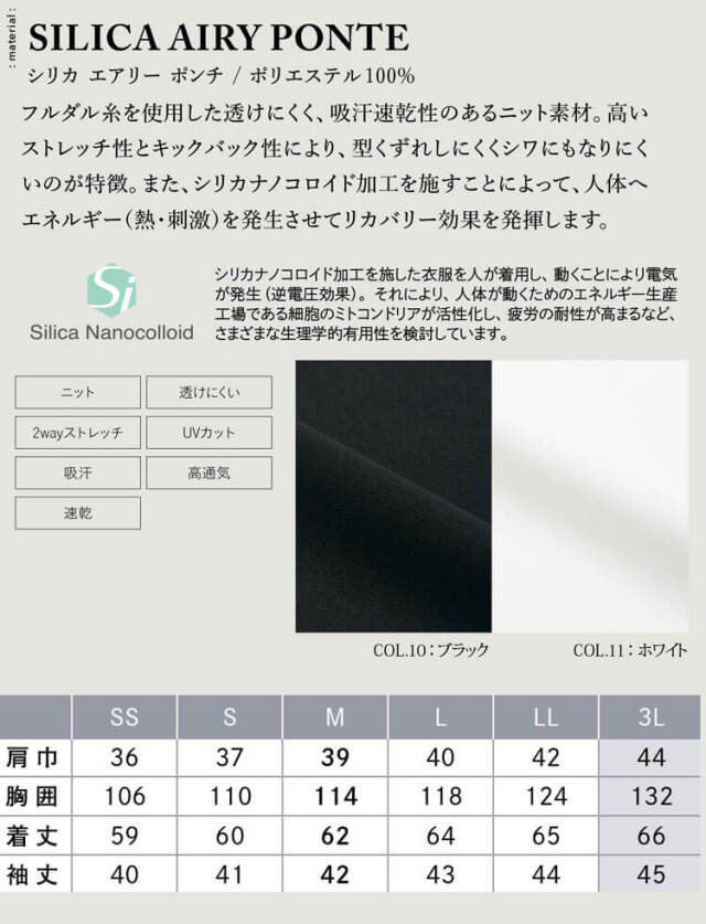 エンジョイ　可愛い　おしゃれ 事務服 制服 オフィス カーシーカシマ