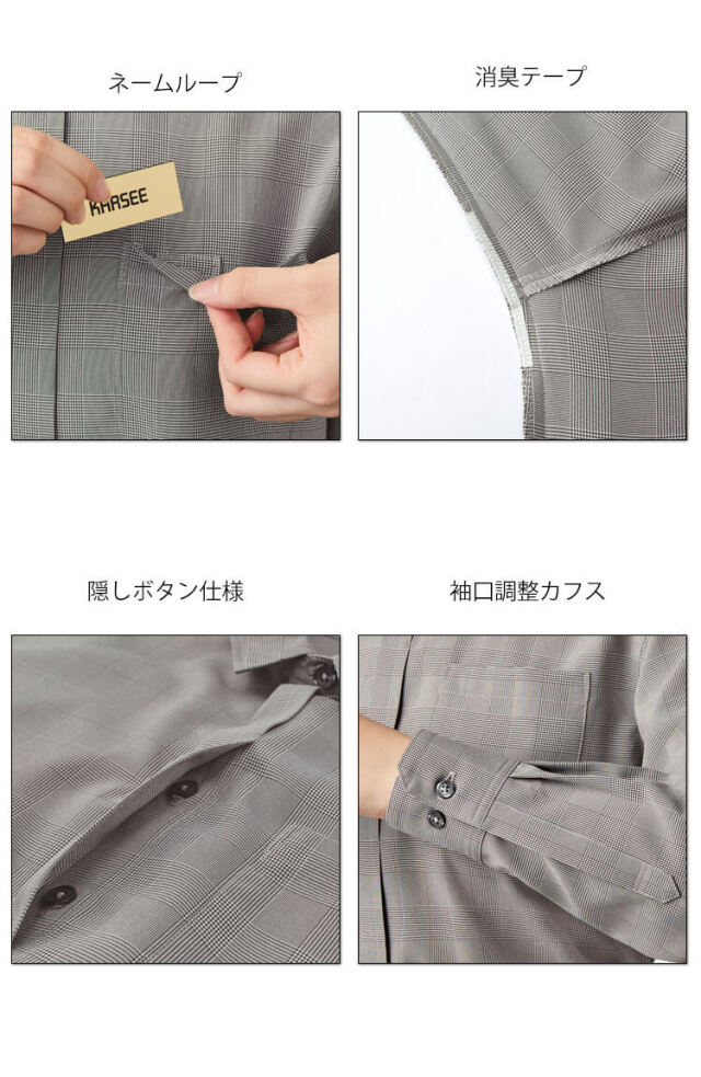 エンジョイ カーシーカシマ