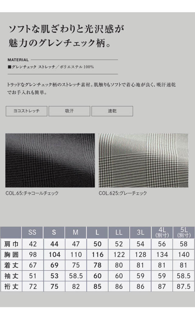 エンジョイ カーシーカシマ