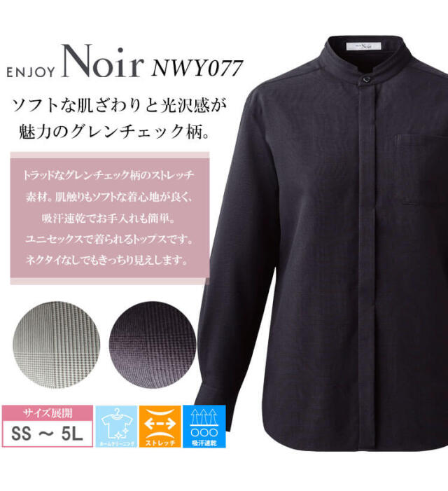 SUPREMA シュプレマ クチートアマーノ リバーシブル グレー チェック柄 CutipolカトラリーGOA GREY MATTE x SILVER クチポール ～ サラ