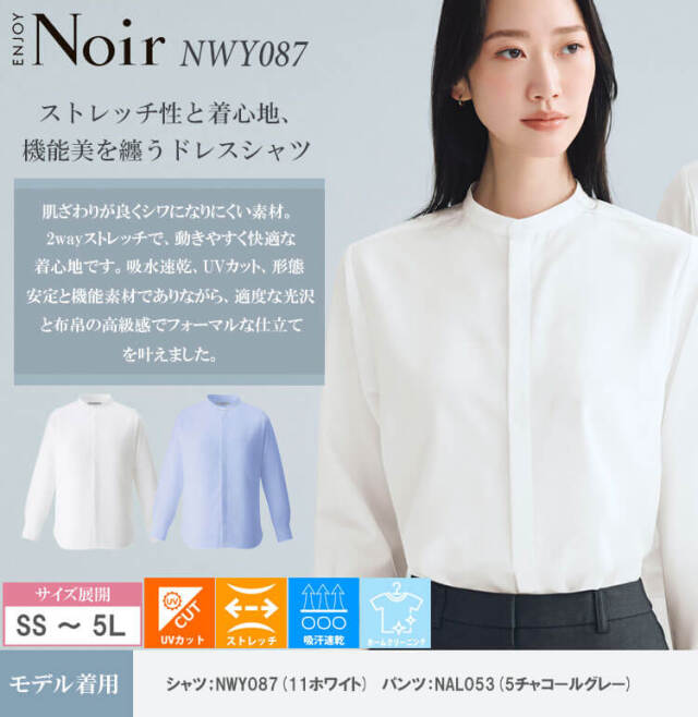 カーシーカシマ エンジョイ 事務服 制服 オフィス