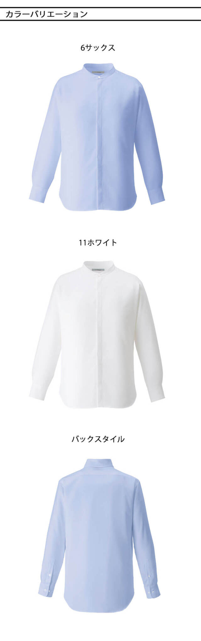 カーシーカシマ エンジョイ 事務服 制服 オフィス