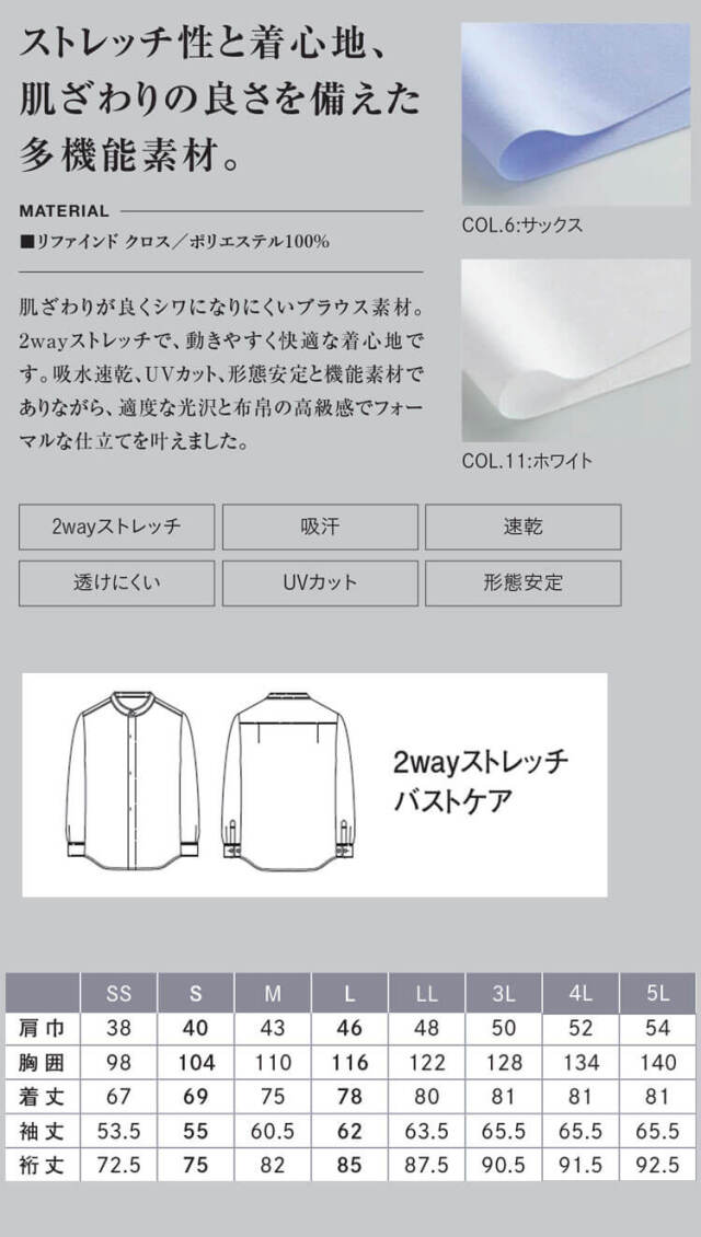 カーシーカシマ エンジョイ 事務服 制服 オフィス