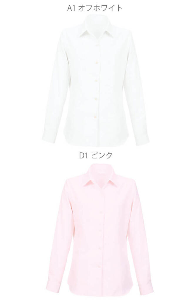 グロウ 事務服 制服 ユニフォーム 仕事 ブラウス シャツ