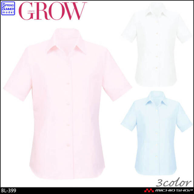 オフィス 事務服 制服 受付 SERVO サーヴォ GROW (グロウ) 半袖
