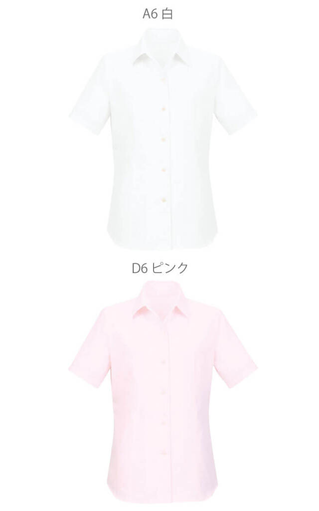 グロウ 事務服 制服 ユニフォーム 仕事 ブラウス シャツ