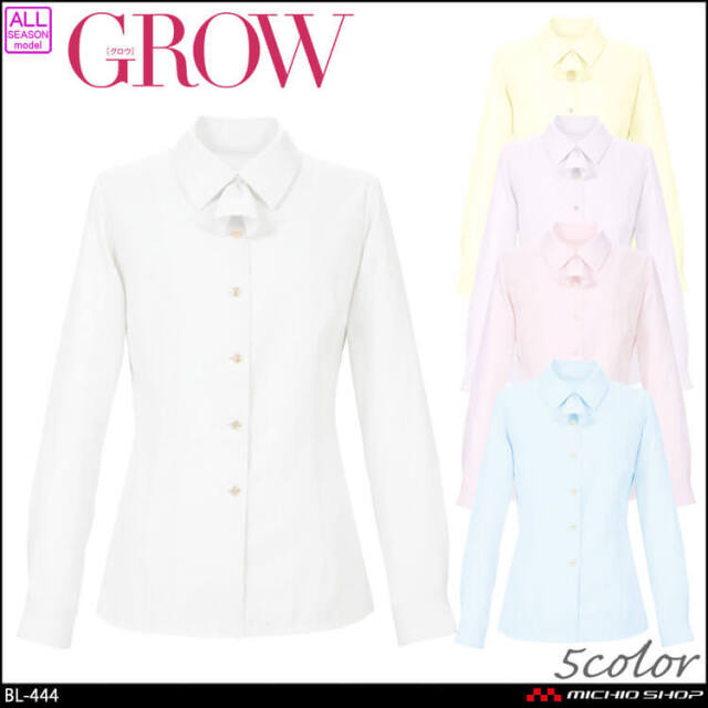 オフィス 事務服 制服 受付 SERVO サーヴォ GROW (グロウ) 長袖