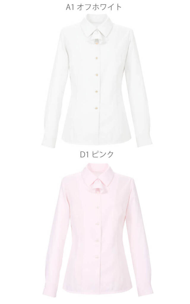 グロウ 事務服 制服 ユニフォーム 仕事 ブラウス シャツ