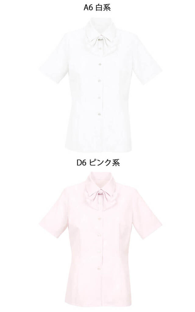 グロウ 事務服 制服 ユニフォーム 仕事 ブラウス シャツ