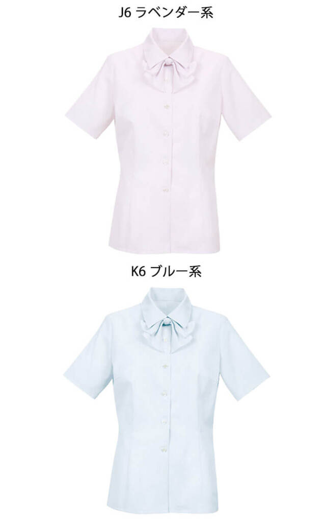 グロウ 事務服 制服 ユニフォーム 仕事 ブラウス シャツ