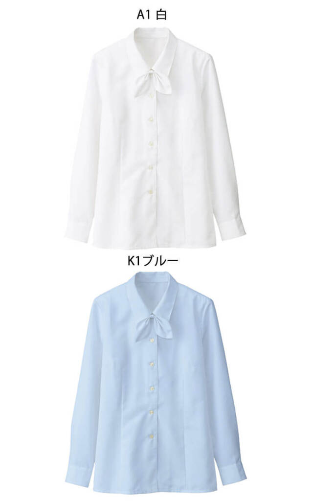 グロウ 事務服 制服 ユニフォーム 仕事 ブラウス シャツ