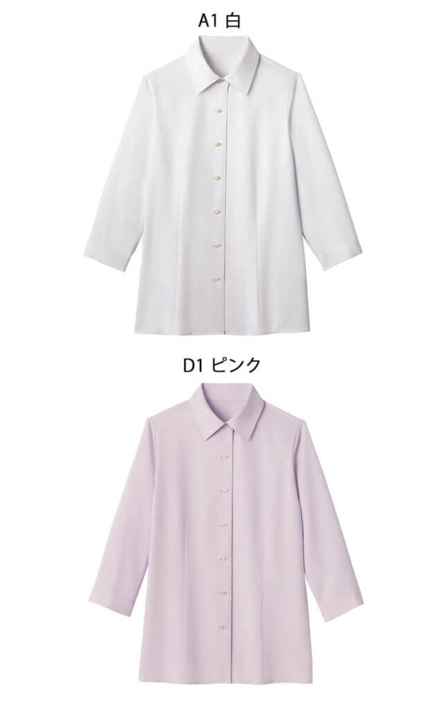 グロウ 事務服 制服 ユニフォーム 仕事 ブラウス シャツ