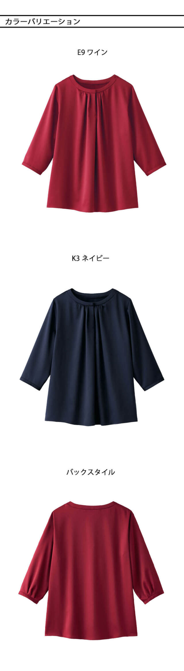 オフィス 事務服 制服 接客 受付 SERVO サーヴォ GROW (グロウ) サテン