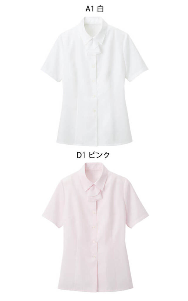 グロウ 事務服 制服 ユニフォーム 仕事 ブラウス シャツ