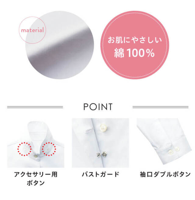 オフィス 事務服 制服 受付 SERVO サーヴォ GROW (グロウ) 半袖