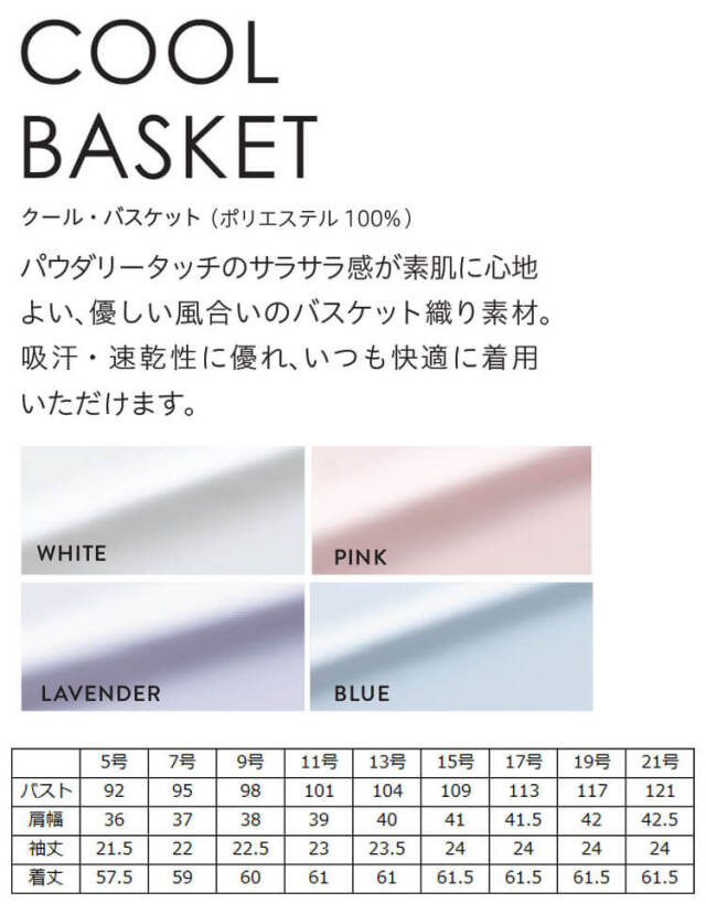shirocon 半袖ブラウス shirocon playfulセーラーシャツ【2025SM】 | 2025 SM