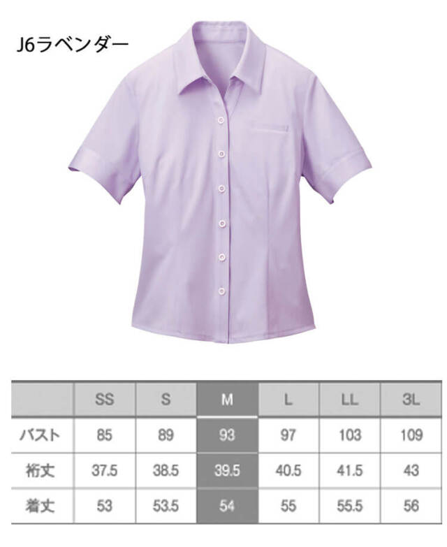 オフィス 事務服 制服 受付 SERVO サーヴォ GROW (グロウ) 春夏