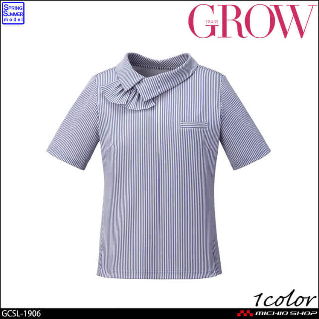オフィス 事務服 制服 受付 SERVO サーヴォ GROW (グロウ)  カットソー GCSL-1906 クールストライプ