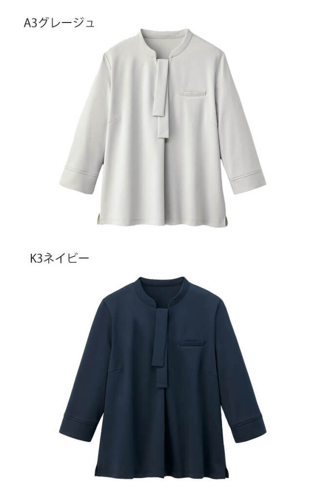 オフィス 事務服 制服 受付 SERVO サーヴォ GROW (グロウ