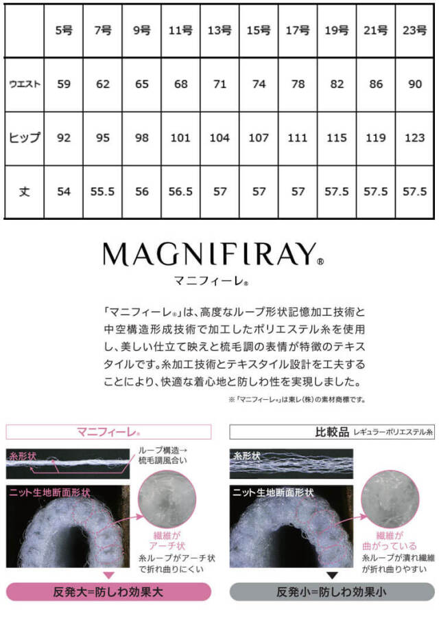 事務服 制服 オフィス　ユニフォーム 可愛い レディース