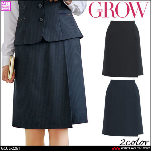 オフィス 事務服 制服 受付 SERVO サーヴォ GROW (グロウ