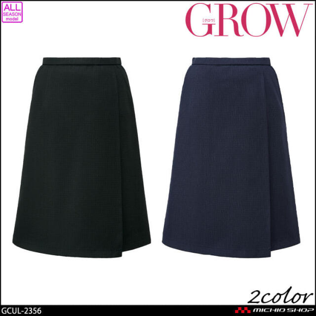 オフィス 事務服 制服 受付 SERVO サーヴォ GROW (グロウ) キュロット GCUL-2356 ユニバース・チェック