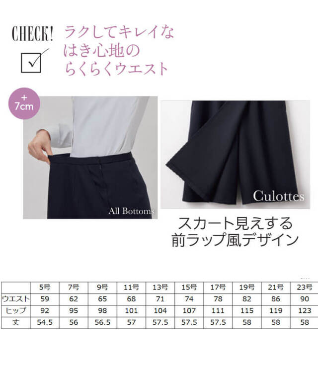 COS ラップフロントキュロットパンツ 完売品 希少サイズ zz-1215465_09-090-1010016-1.