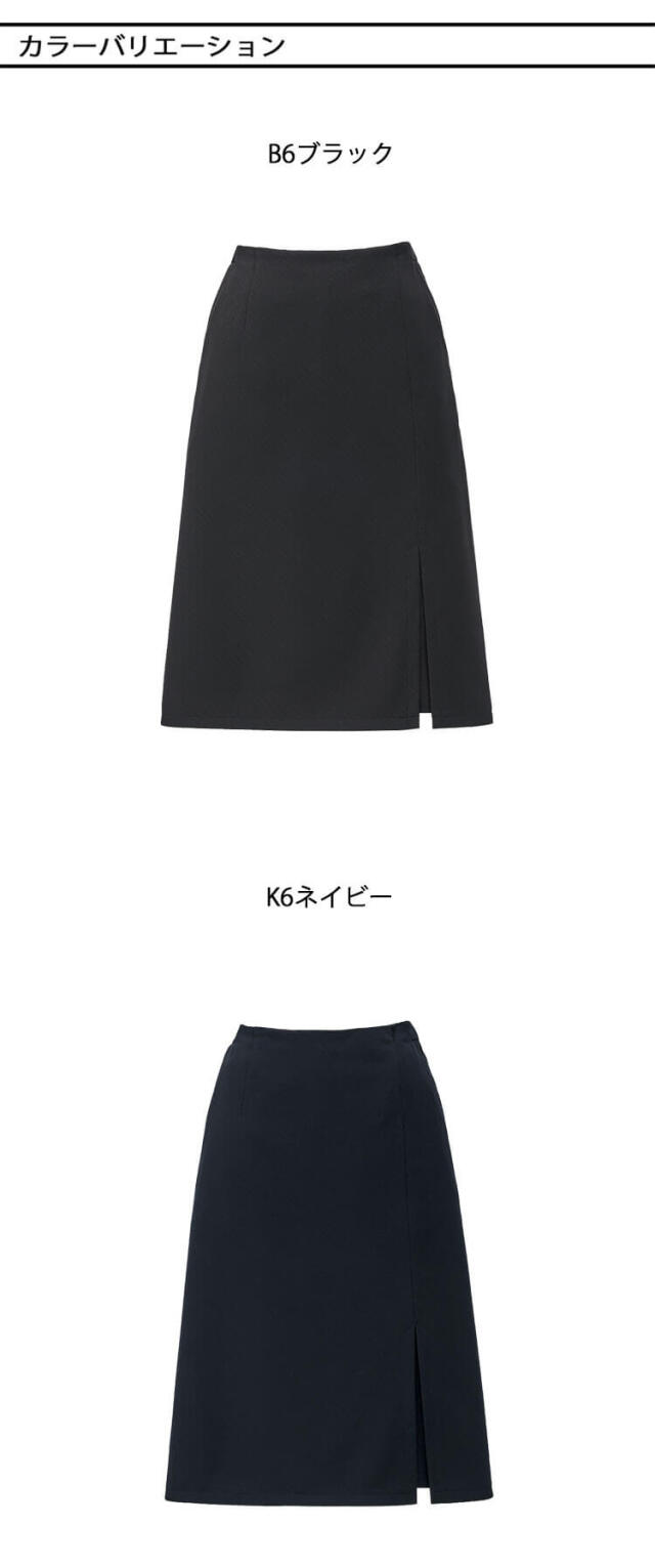 グロウ grow 事務服 