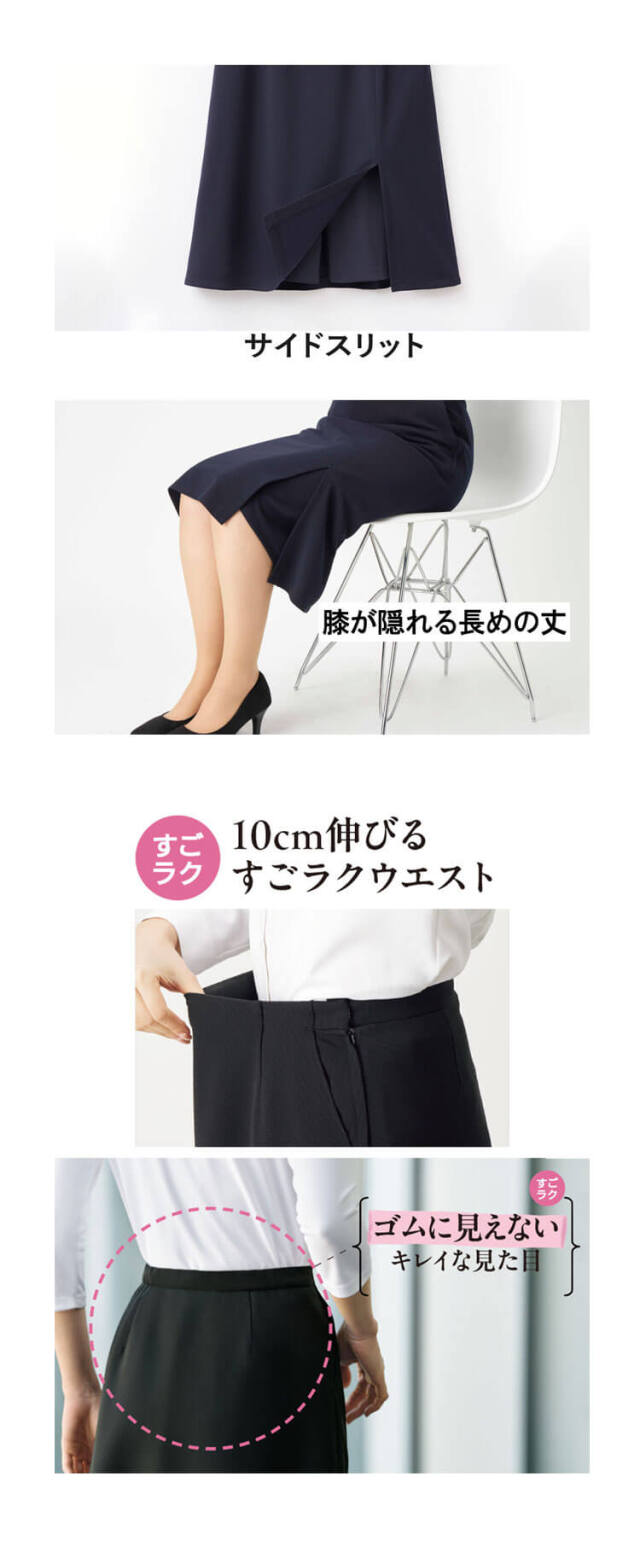 グロウ grow 事務服 